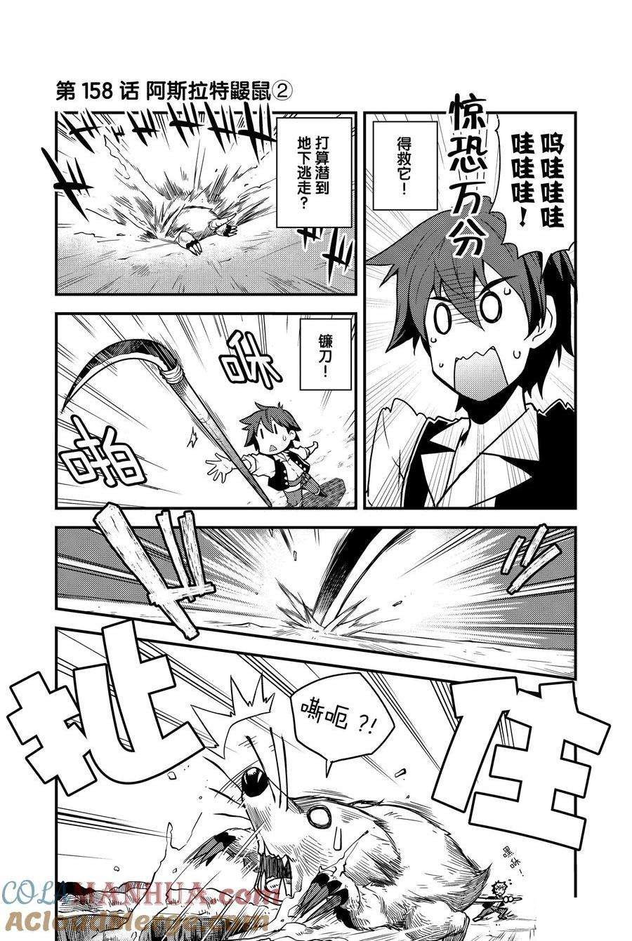 第158话0