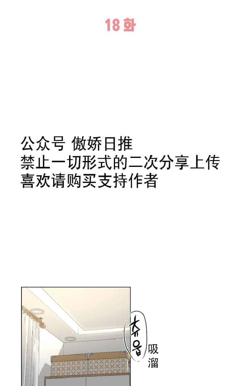 第18话1