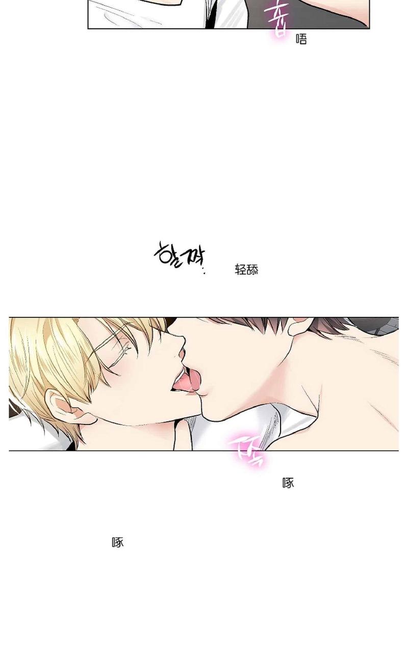 耻辱应用程序从哪里看漫画,第26话2图