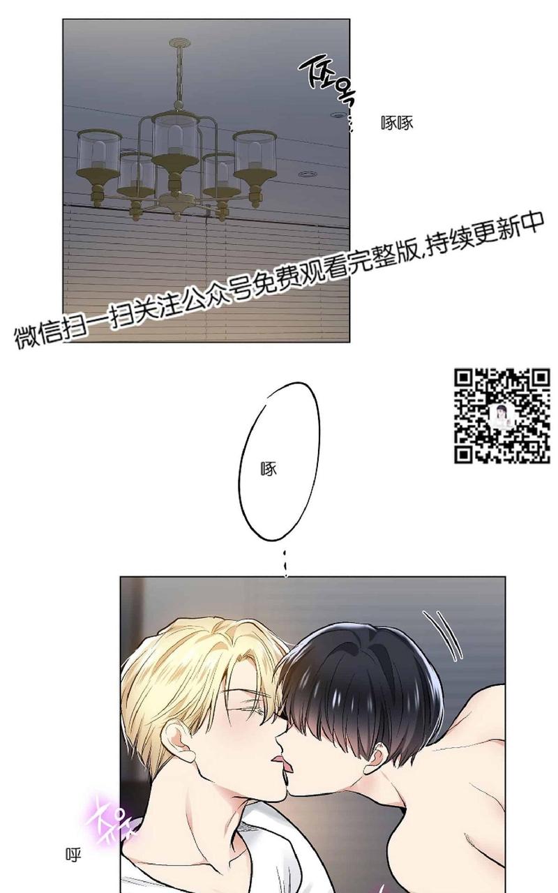 耻辱应用程序从哪里看漫画,第26话1图