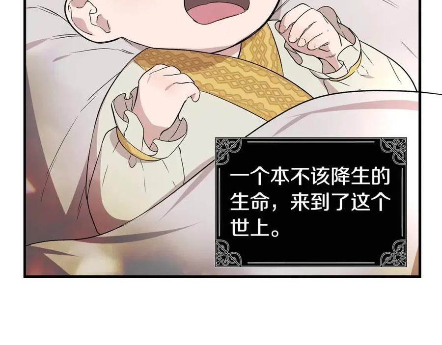 第22话 悲惨往事3