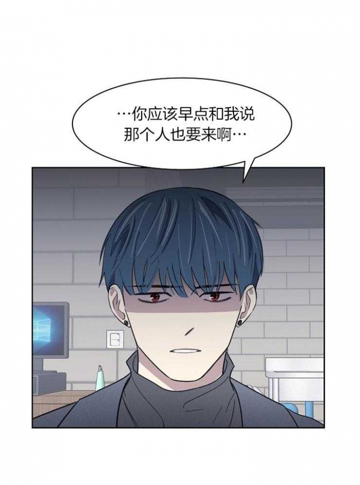 少爷的爱慕者是什么意思漫画,第36话2图