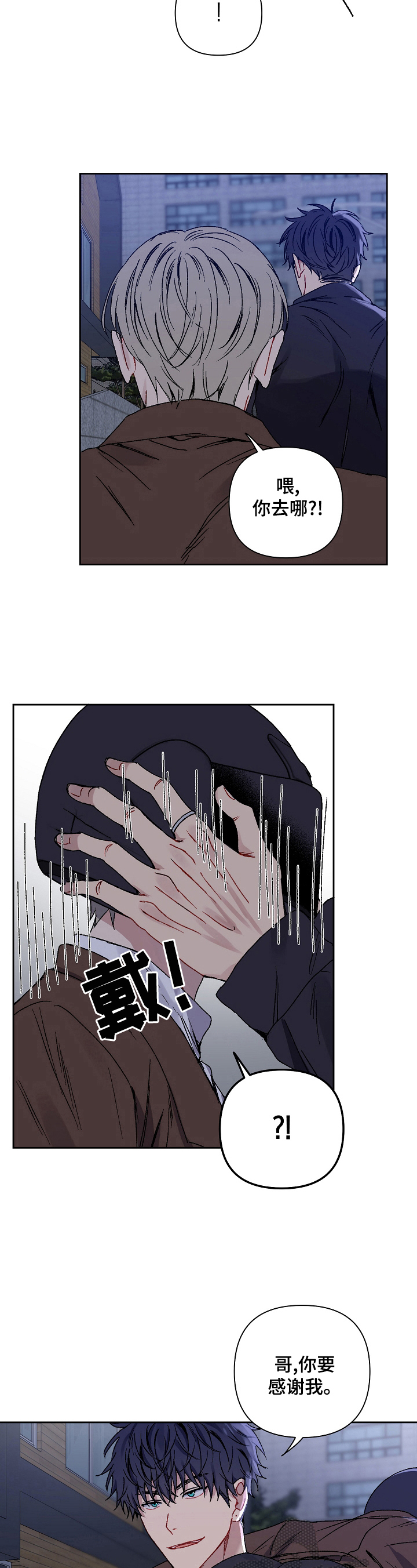 第19章：解气3