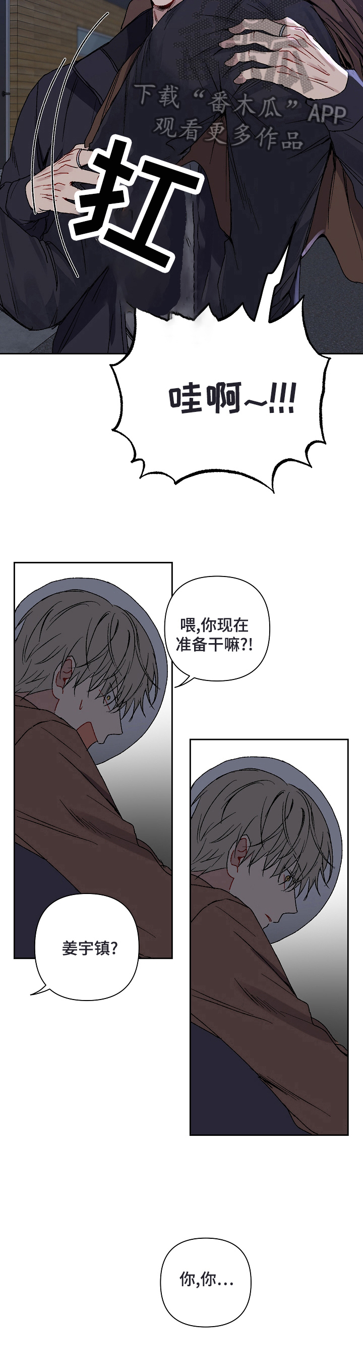 第19章：解气4