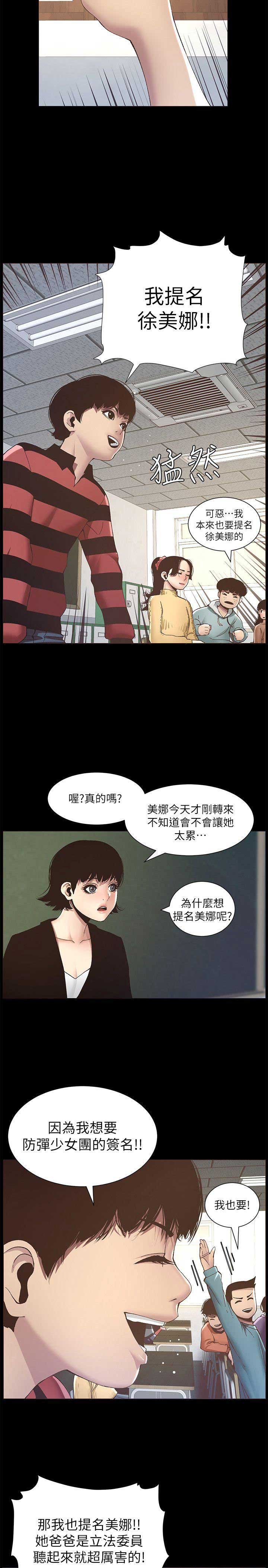 第17话2