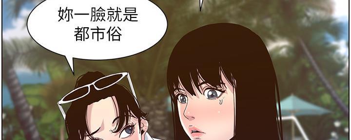 第160话2