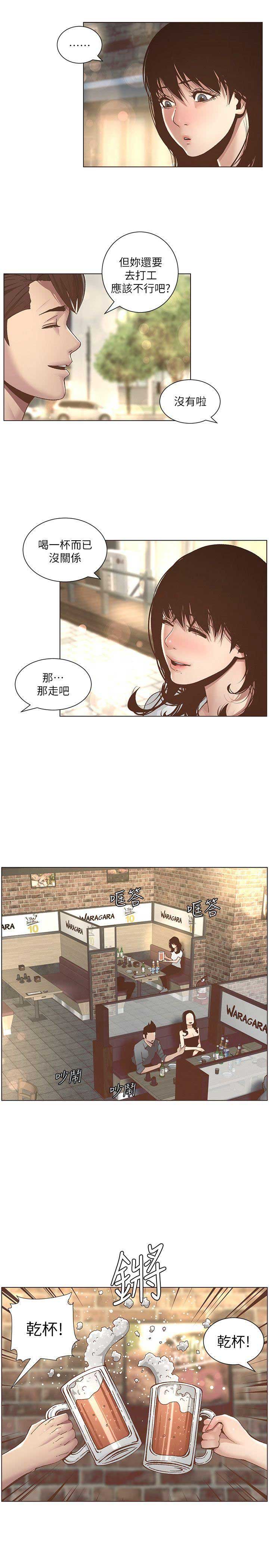 第15话1