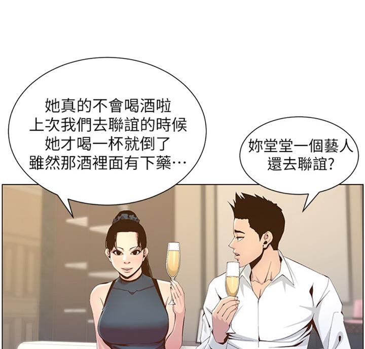 第121话3