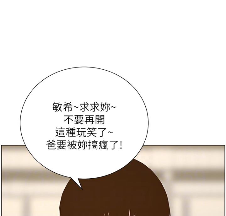 第122话3