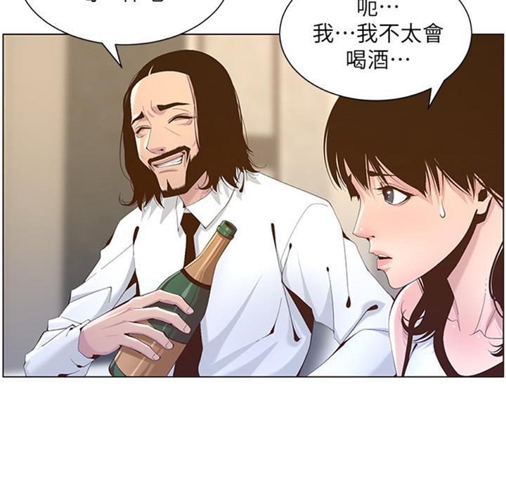 第121话2
