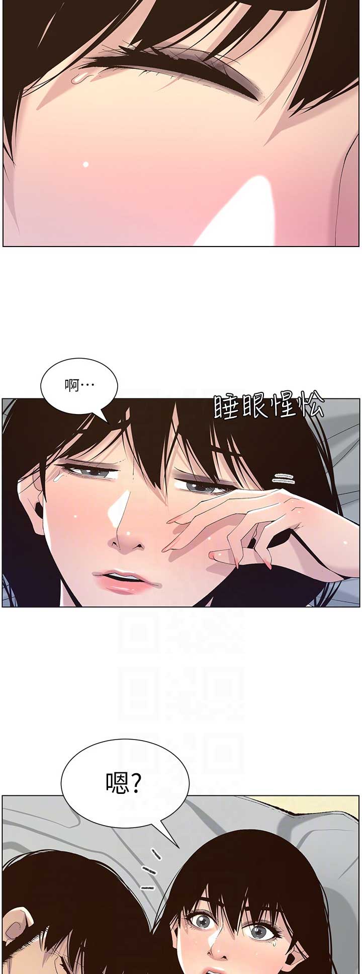 第113话4