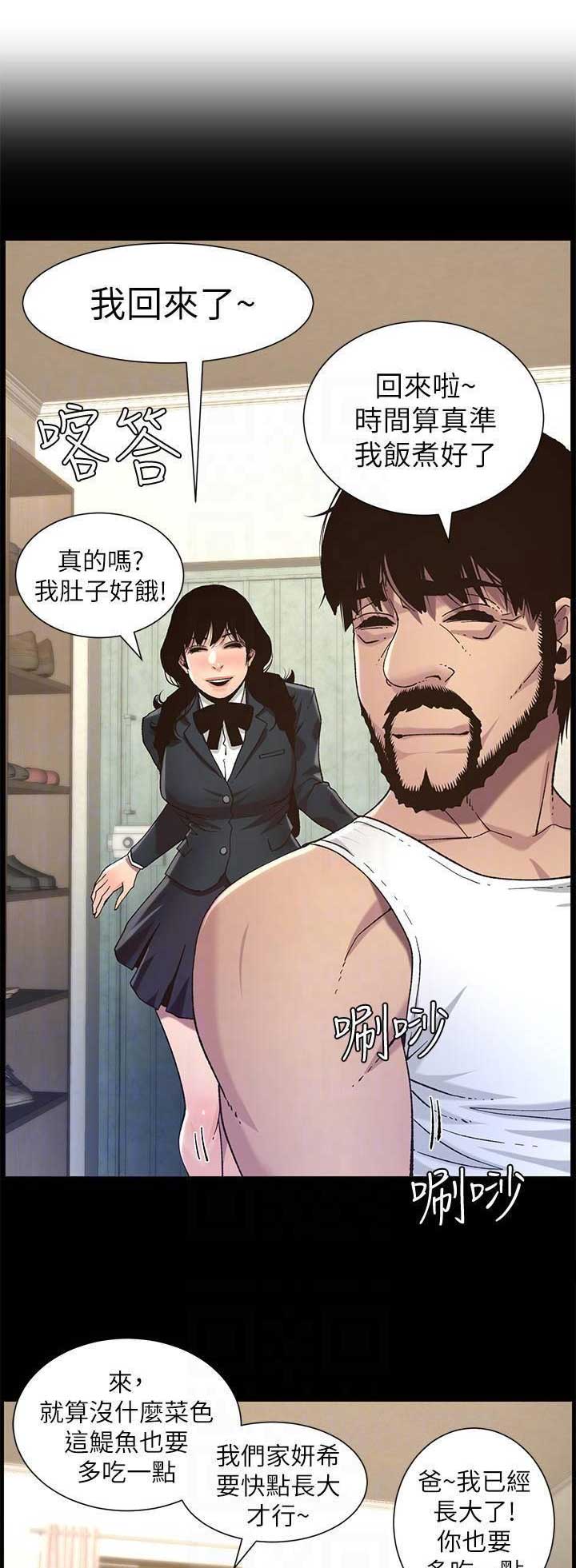 第110话3