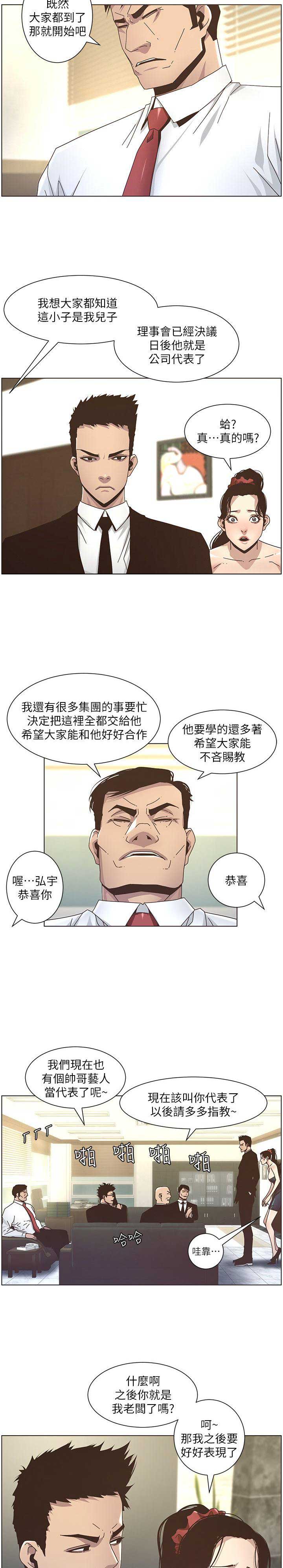 第25话1