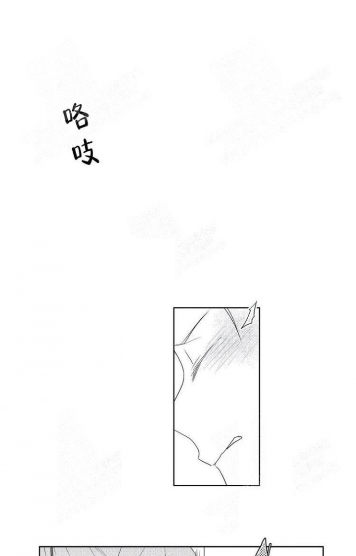 无休止的思念原唱漫画,第10话2图