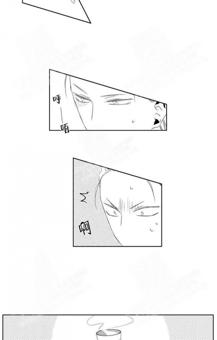 无休止的思念原唱漫画,第11话4图