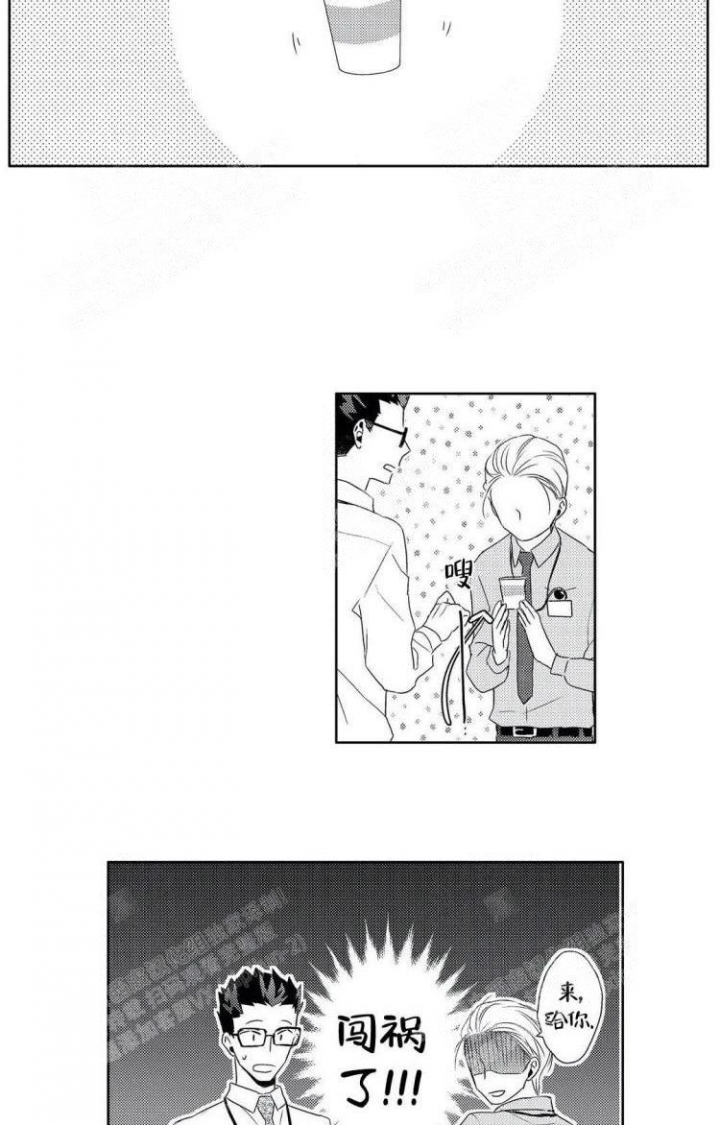 无休止的思念原唱漫画,第11话5图