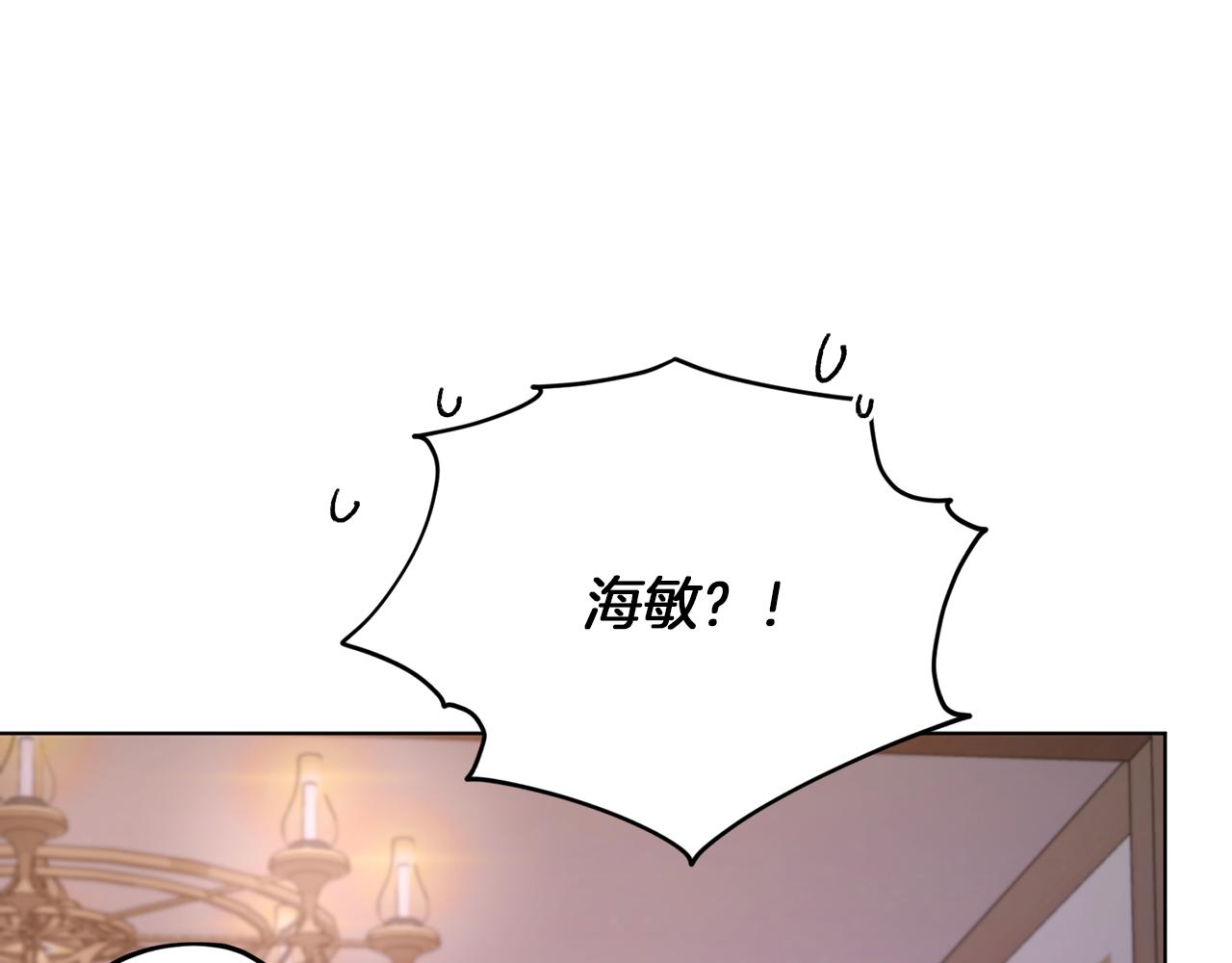 第68话 兽人族蜕变3