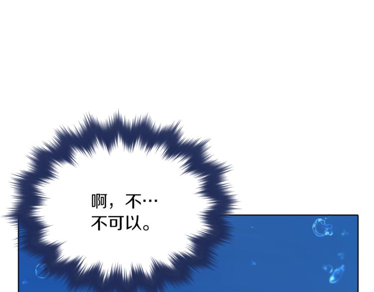 第4话 感受魔法0