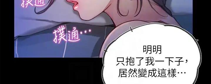 第14话2