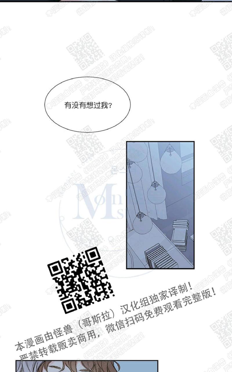 回归的王权者漫画,第2话5图