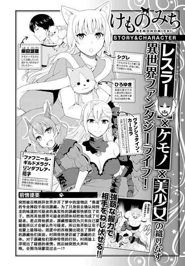 收到1314红包漫画,第6话1图