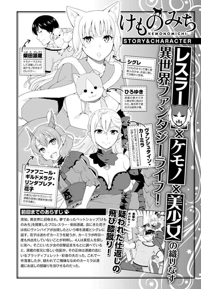 收到贝花钱包逾期信息是骗子吗漫画,第8话1图