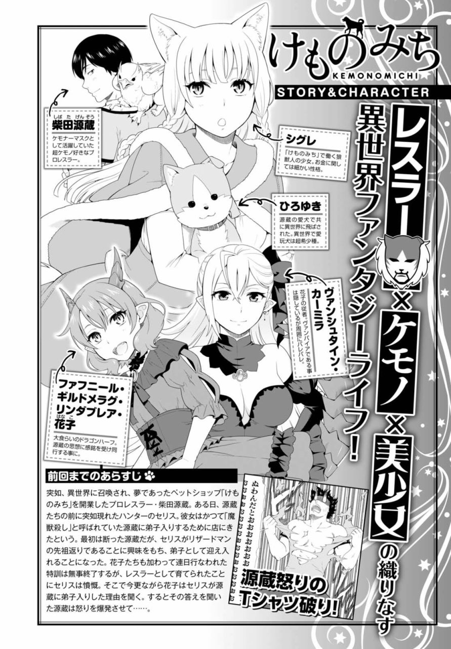 收到1314红包漫画,番外21图