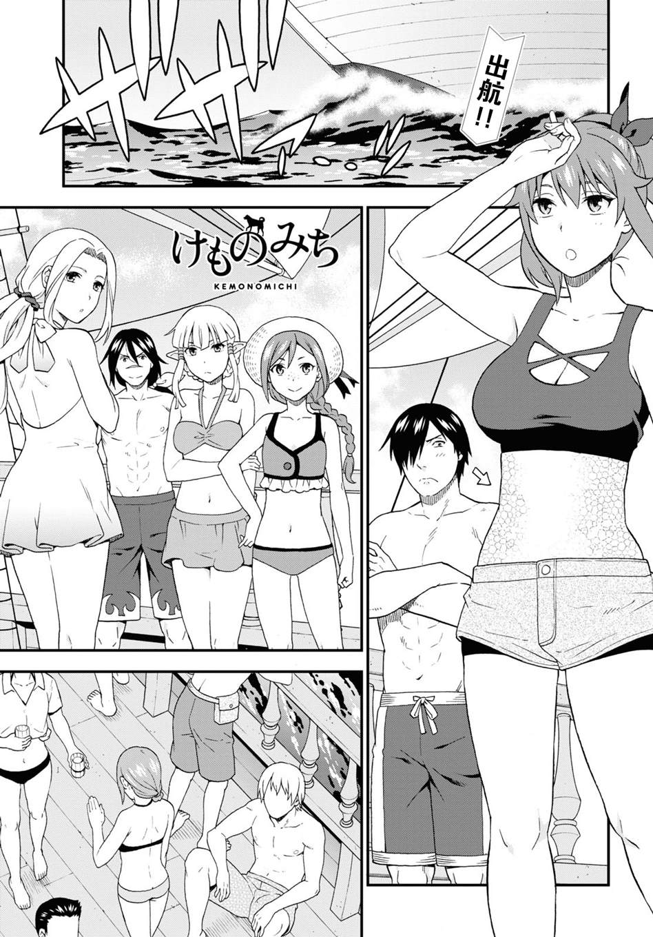收到贝花钱包逾期信息是骗子吗漫画,第40话1图