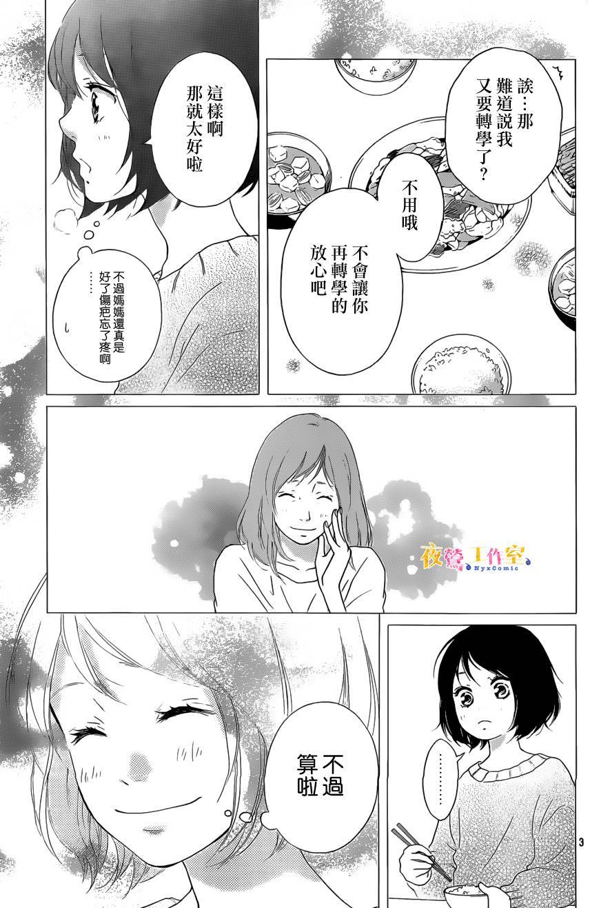 第14话2