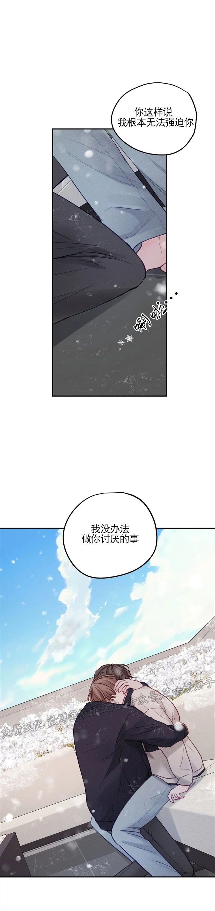 第52话3