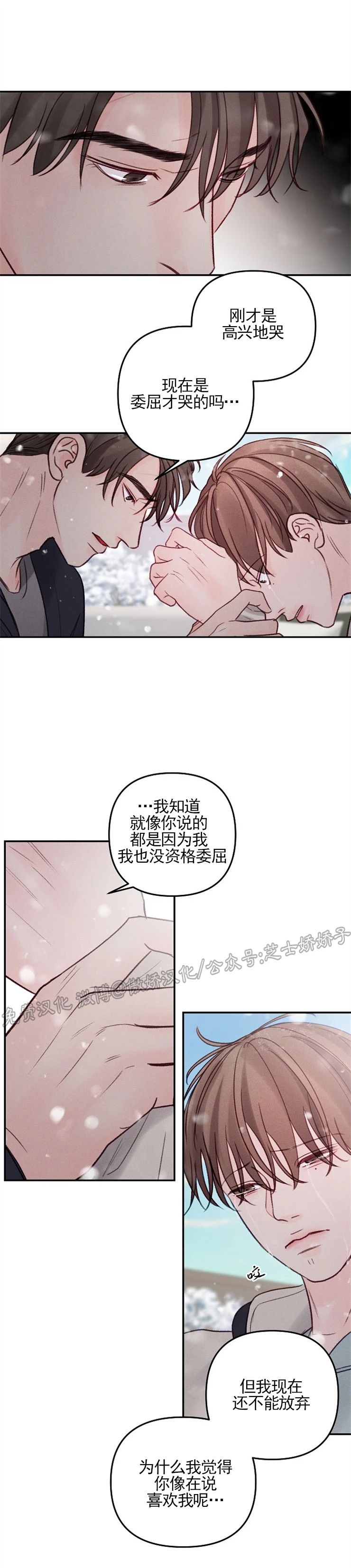 第52话1