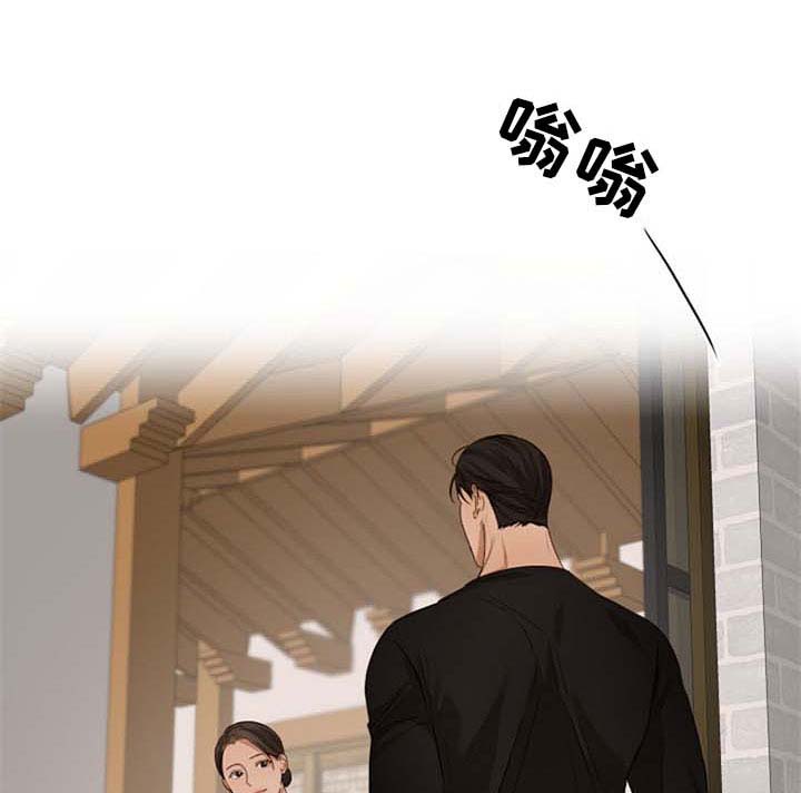 意大利餐厅欠薪漫画,第41章：喝茶1图