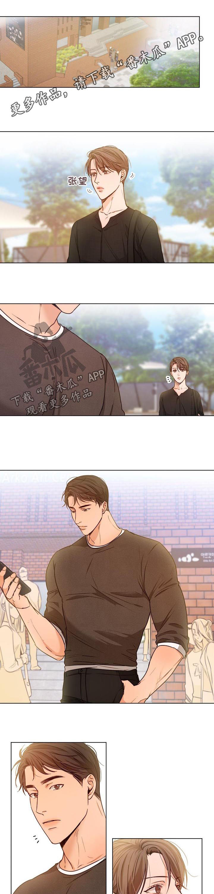 意大利餐厅桌椅漫画,第66章：看电影1图