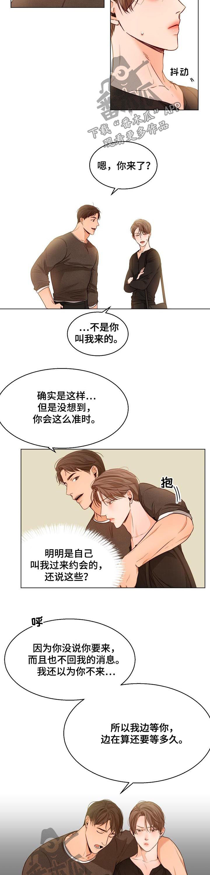 意大利餐厅桌椅漫画,第66章：看电影2图