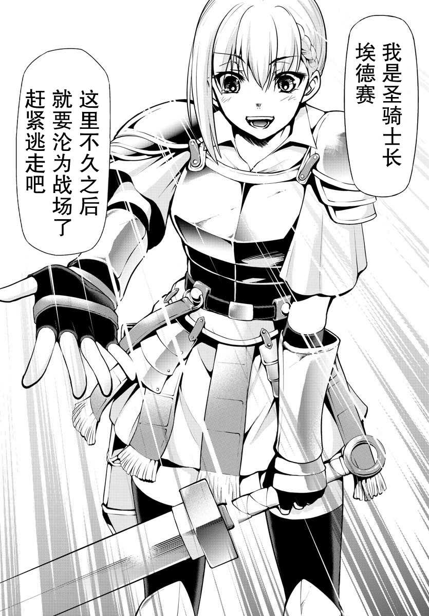 第4话4