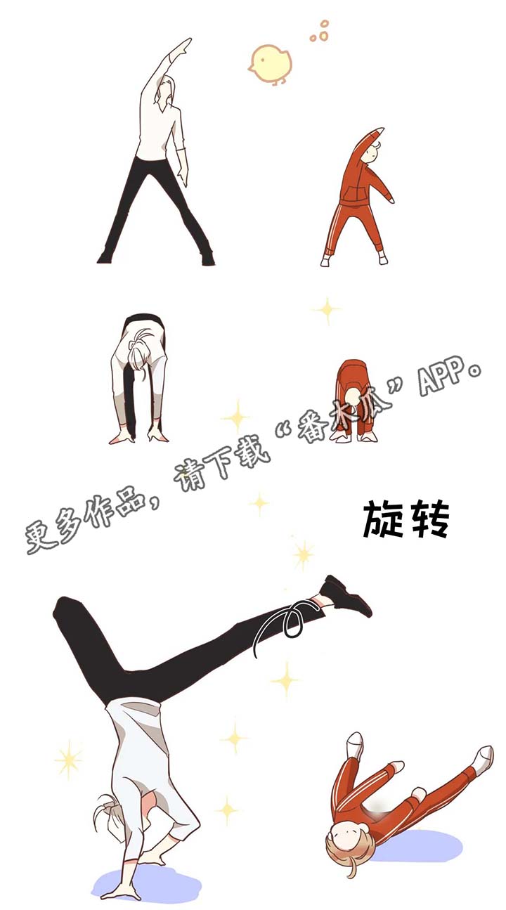 第101章：脖子很奇怪0