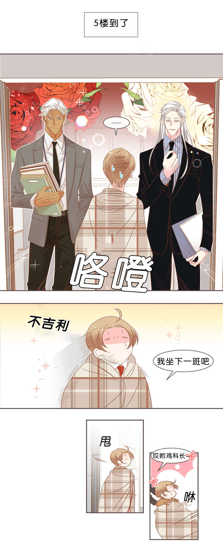 第39章：争斗1