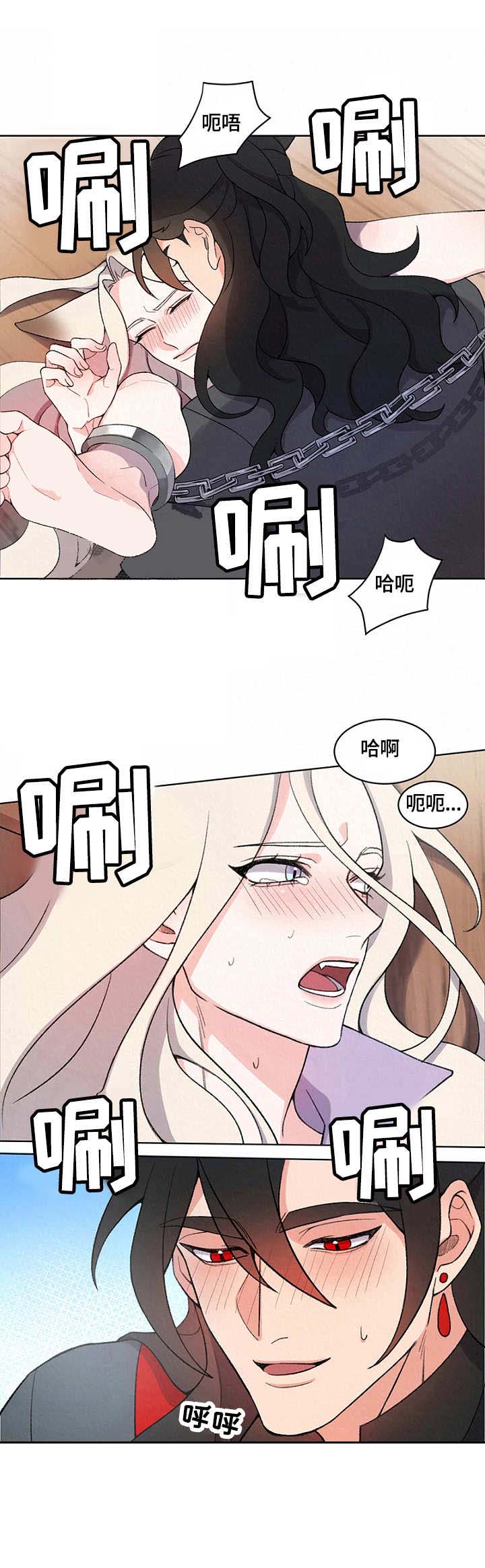 狐神的请求漫画,第7话5图