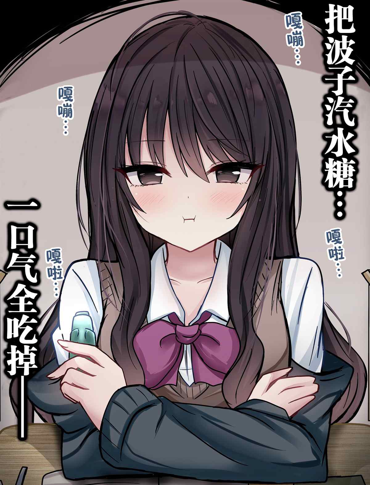 招聘人的误区漫画,第3话3图