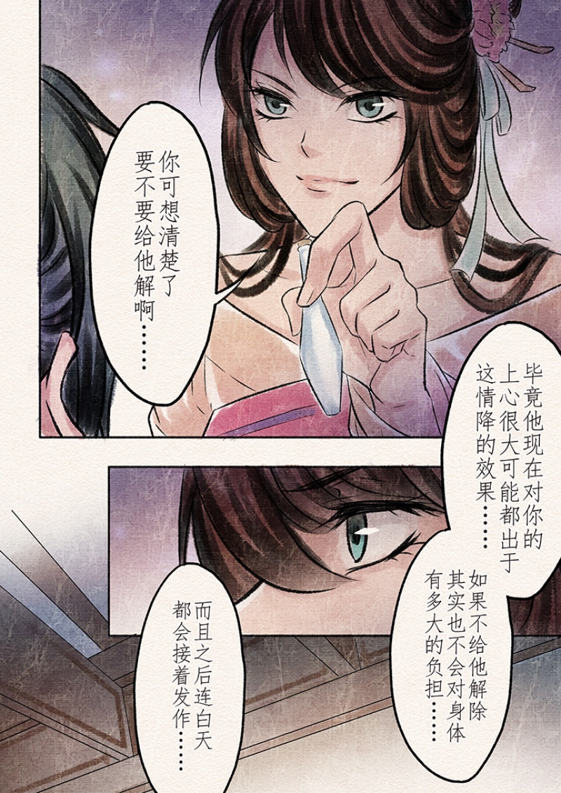 第17话1