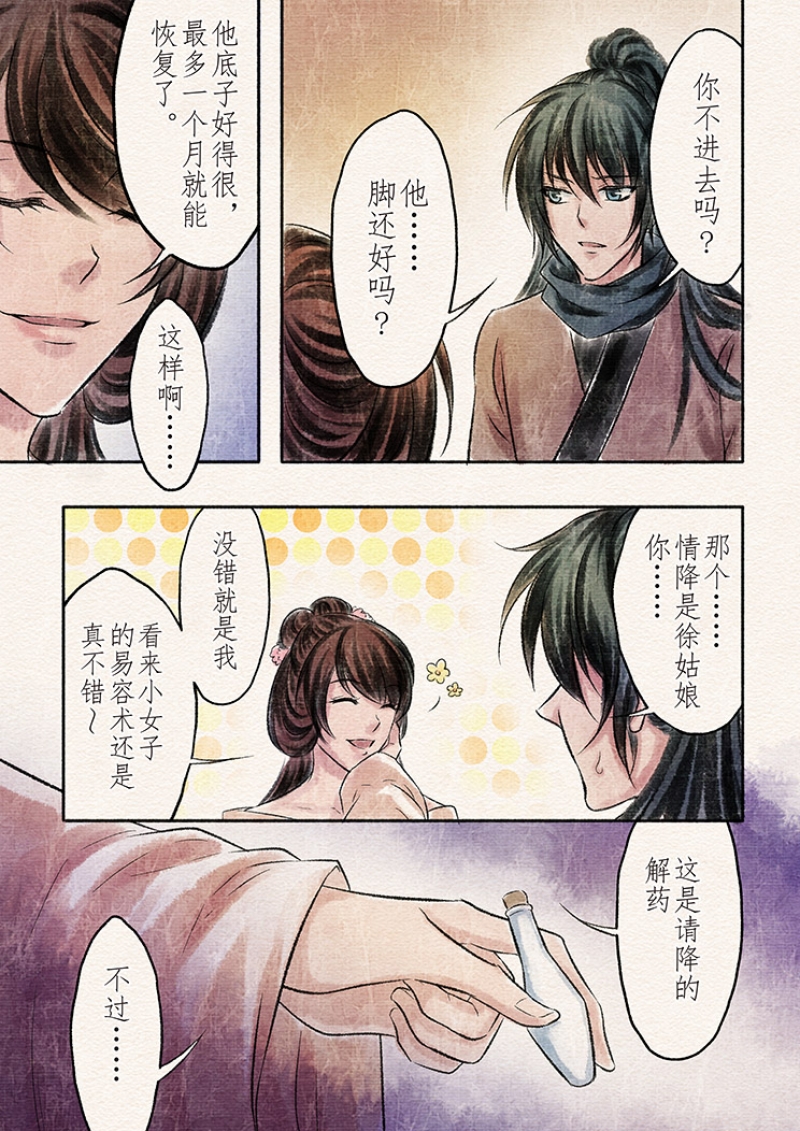 第17话0