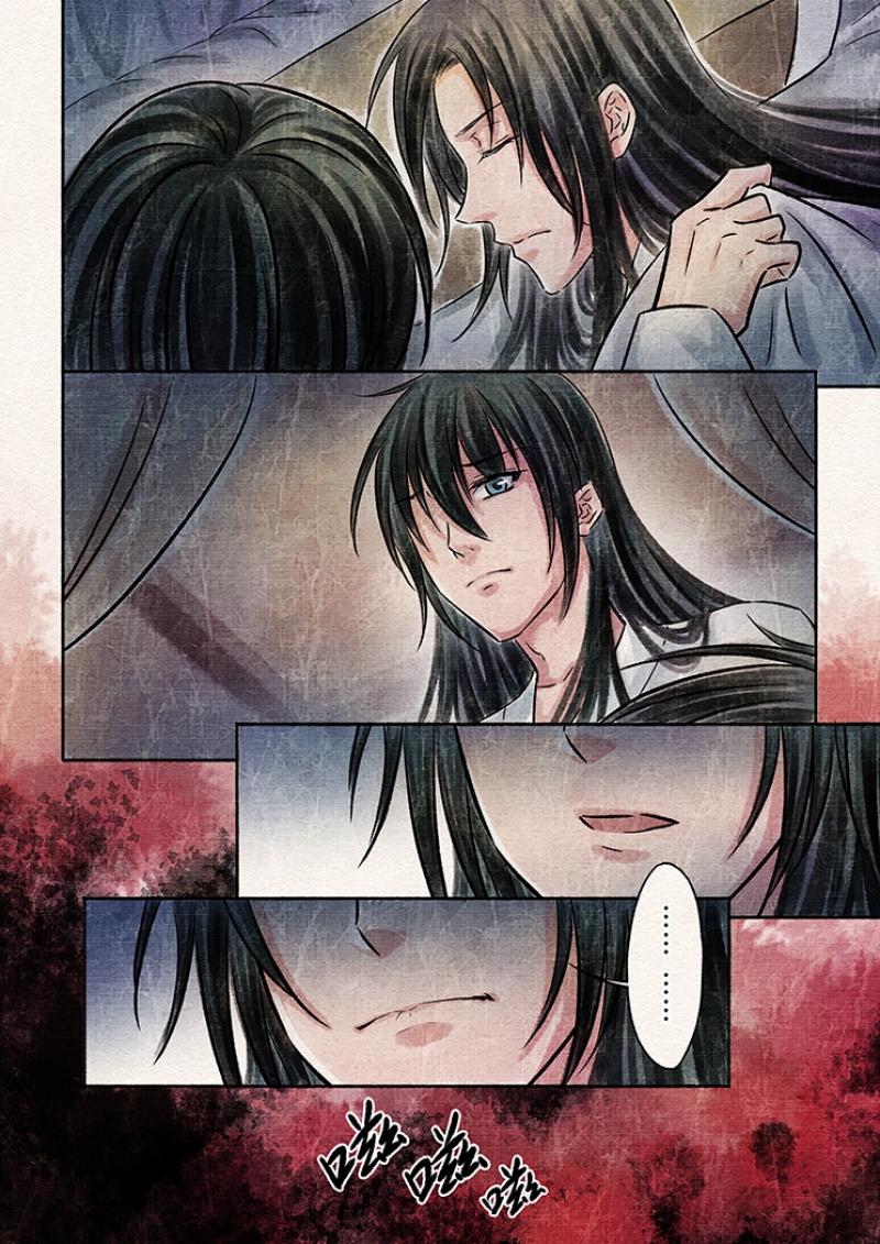 辰东新书深空彼岸漫画,第11话1图