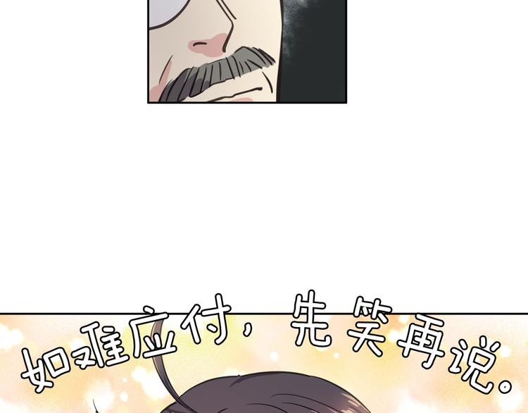 第2话 面试2