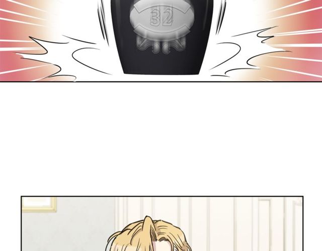 公爵与家庭教师漫画,第13话 酒后吐真言2图