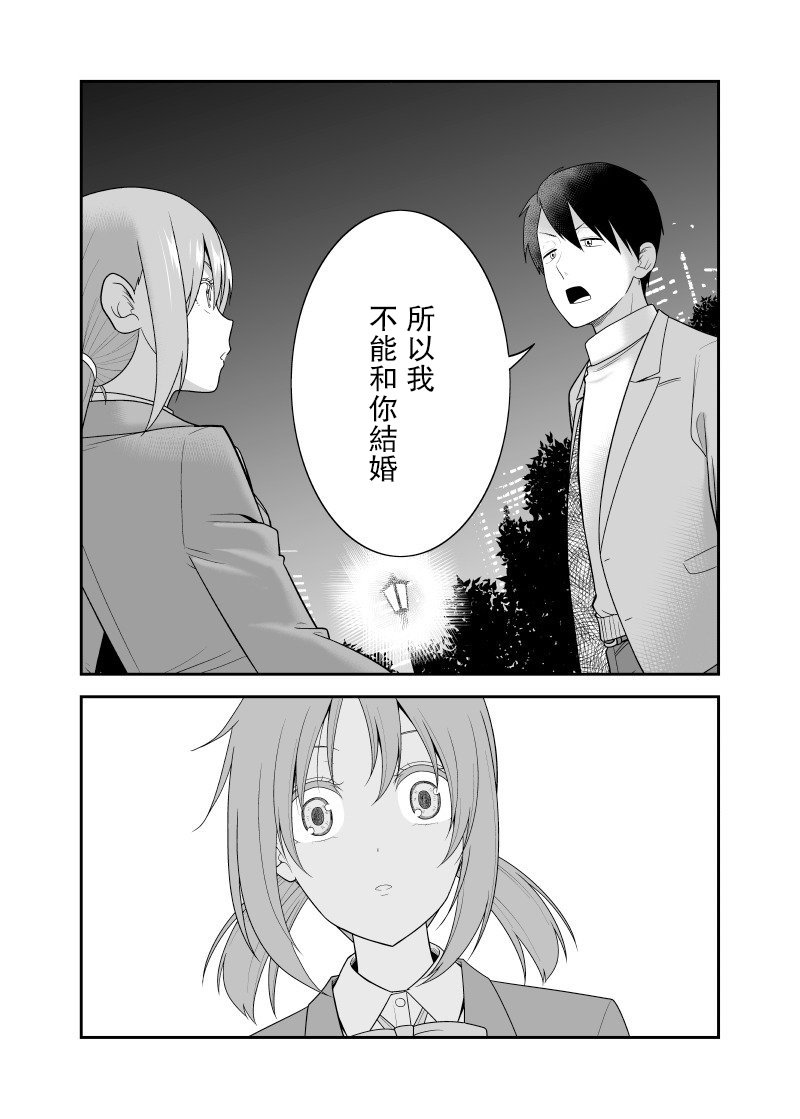 第11话3