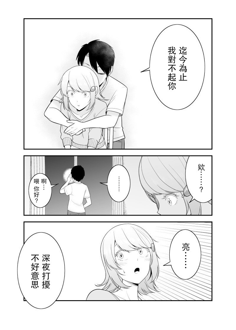 第10话2