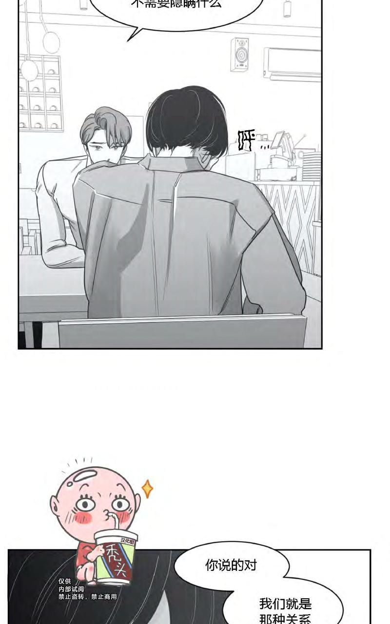 第26话2
