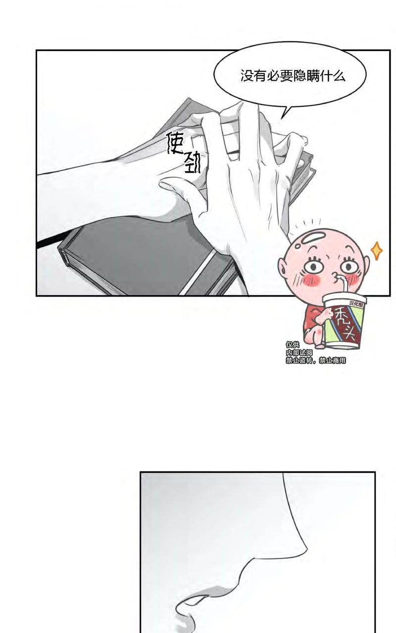第26话4