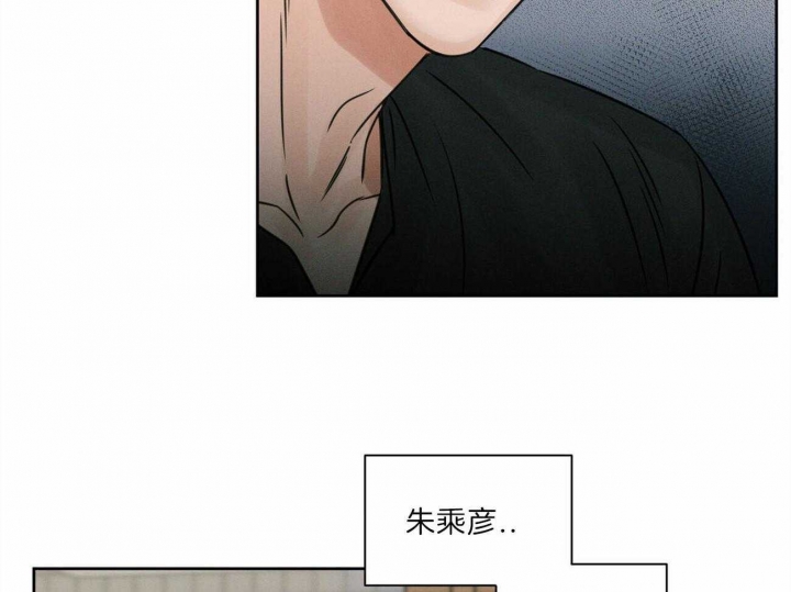 无边囚笼第二季完整版漫画,第66话2图