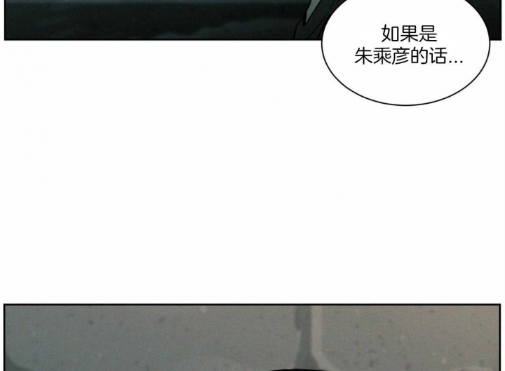 无边囚笼韩漫53话漫画,第62话5图